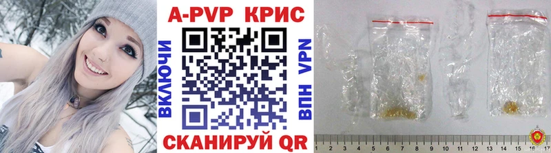 A PVP СК omg ссылка Володарск купить цена