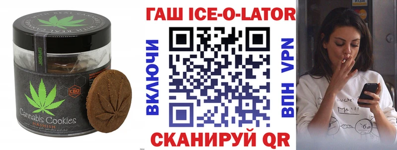 гидра маркетплейс  закладки  Володарск  Cannafood конопля 
