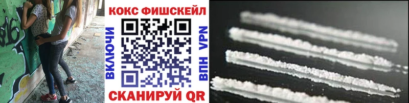 КОКАИН Эквадор  Володарск 