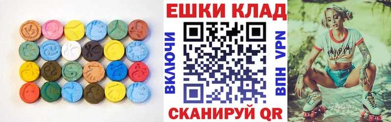 Ecstasy VHQ  закладки  Володарск 
