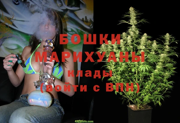 герыч Беломорск