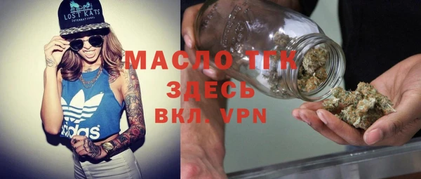гидропоника Белокуриха