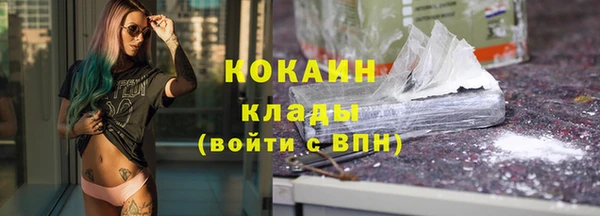герыч Беломорск