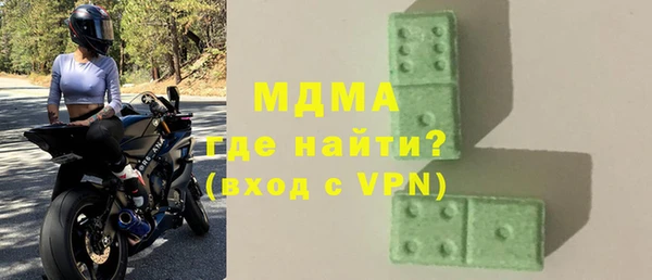 мефедрон VHQ Белоозёрский