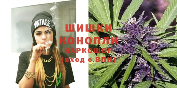 мефедрон VHQ Белоозёрский
