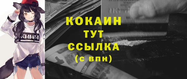 мефедрон VHQ Белоозёрский