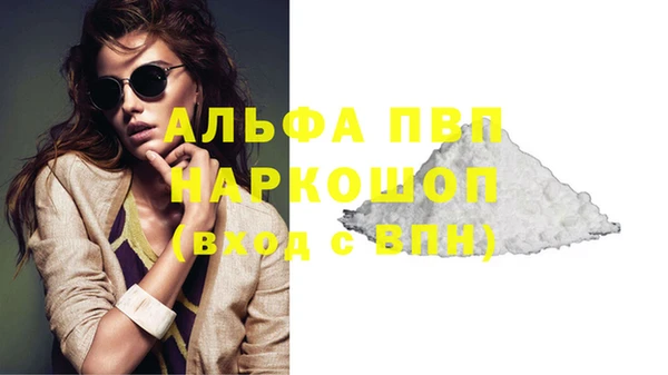 мефедрон VHQ Белоозёрский