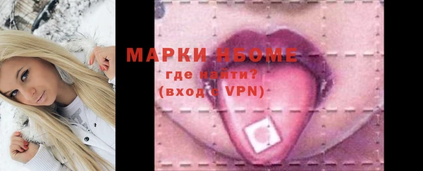 мефедрон VHQ Белоозёрский