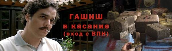 гидропоника Белокуриха