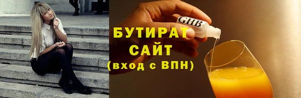 гидропоника Белокуриха