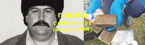 герыч Беломорск