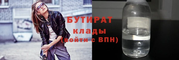 мефедрон VHQ Белоозёрский