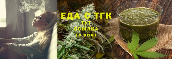 гидропоника Белокуриха