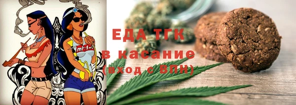 мефедрон VHQ Белоозёрский