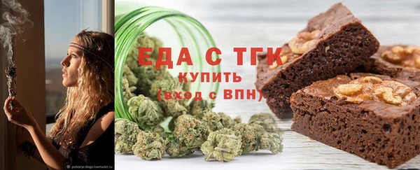 гидропоника Белокуриха