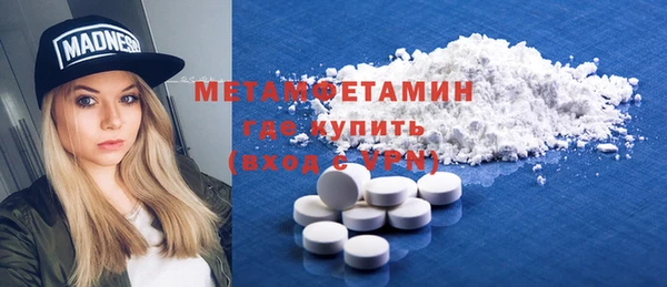 мефедрон VHQ Белоозёрский