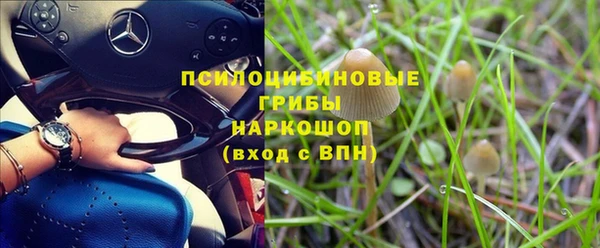 герыч Беломорск