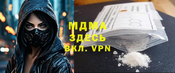 мефедрон VHQ Белоозёрский