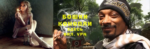 мефедрон VHQ Белоозёрский