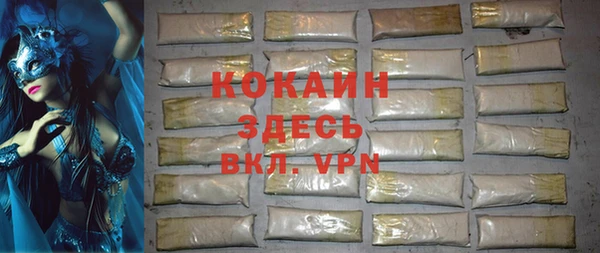 гидропоника Белокуриха