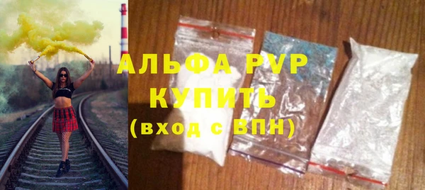 мефедрон VHQ Белоозёрский