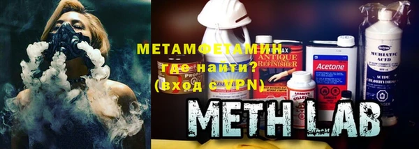 герыч Беломорск