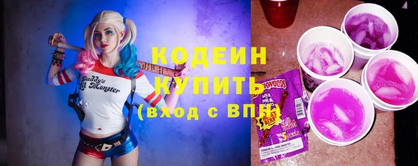мефедрон VHQ Белоозёрский