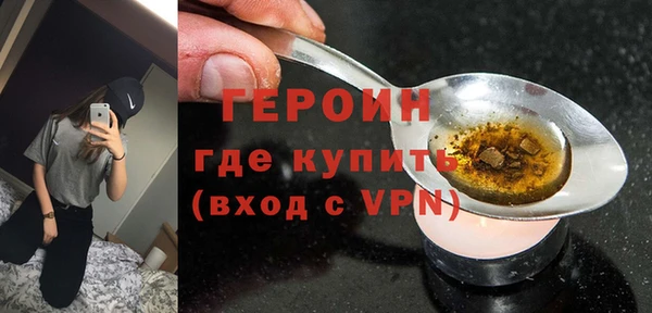 мефедрон VHQ Белоозёрский