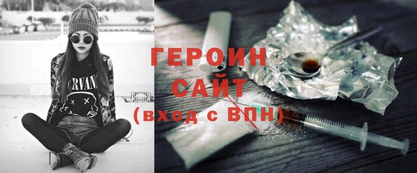 герыч Беломорск