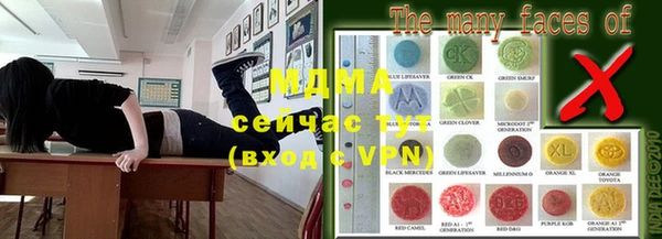мефедрон VHQ Белоозёрский