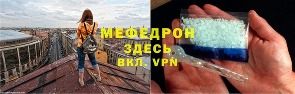 герыч Беломорск