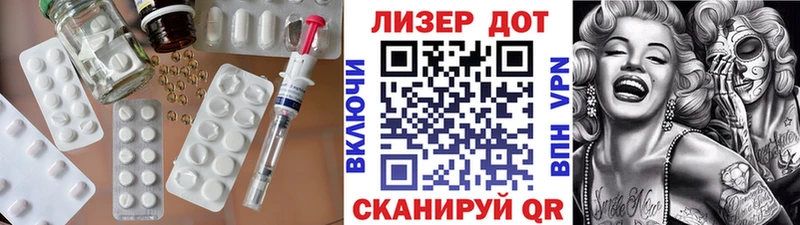 Лсд 25 экстази кислота  где купить наркоту  Володарск 