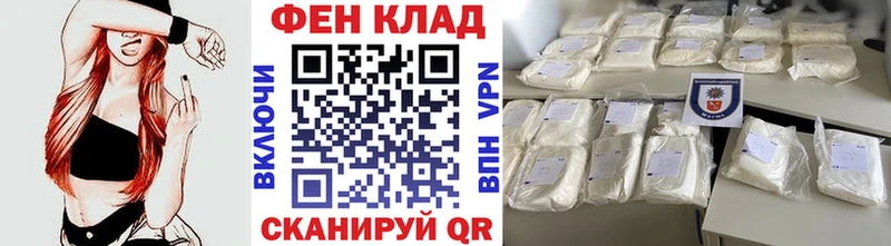 Первитин Methamphetamine  Володарск 