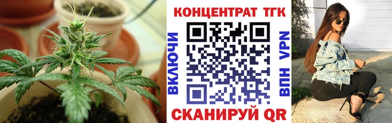 ТГК вейп  как найти наркотики  Володарск 