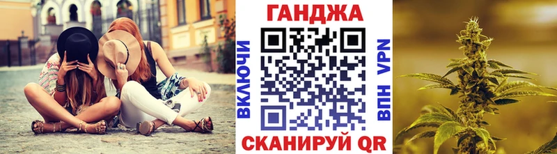 блэк спрут рабочий сайт  даркнет сайт  Володарск  МАРИХУАНА Amnesia 
